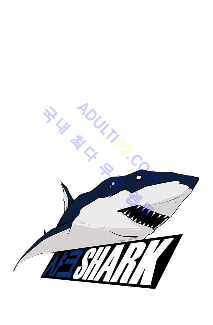 Shark Ch.21 p4