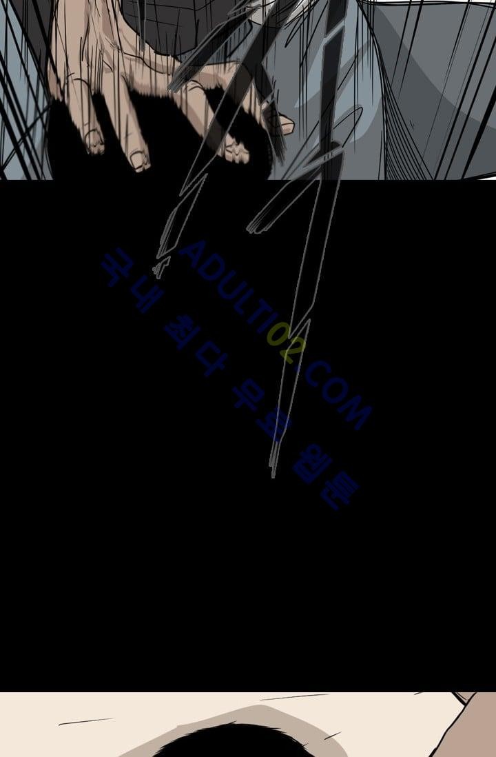 Shark Ch.21 p40