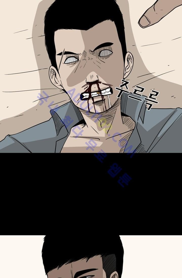 Shark Ch.21 p41
