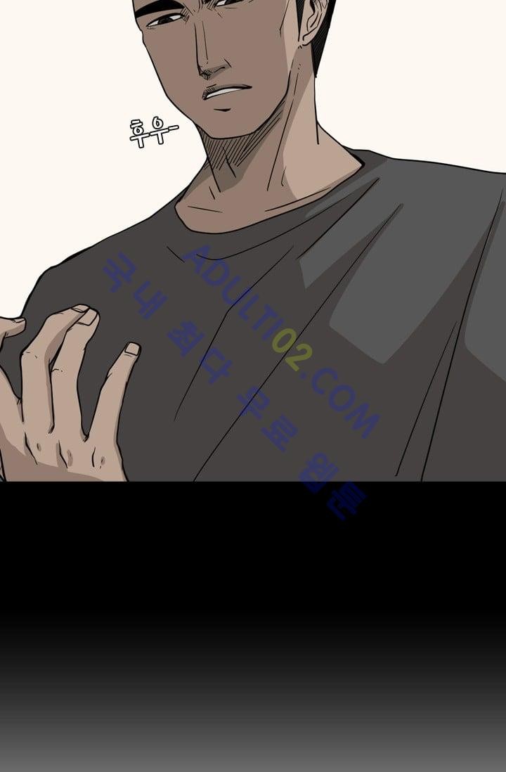 Shark Ch.21 p42