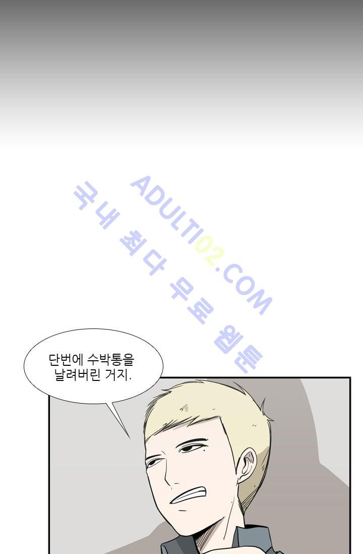 Shark Ch.21 p43