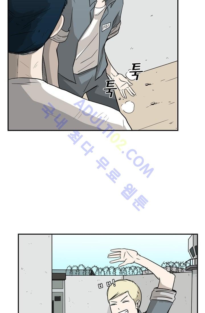 Shark Ch.21 p47