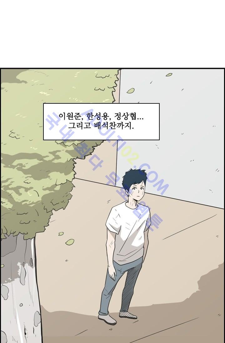 Shark Ch.21 p49