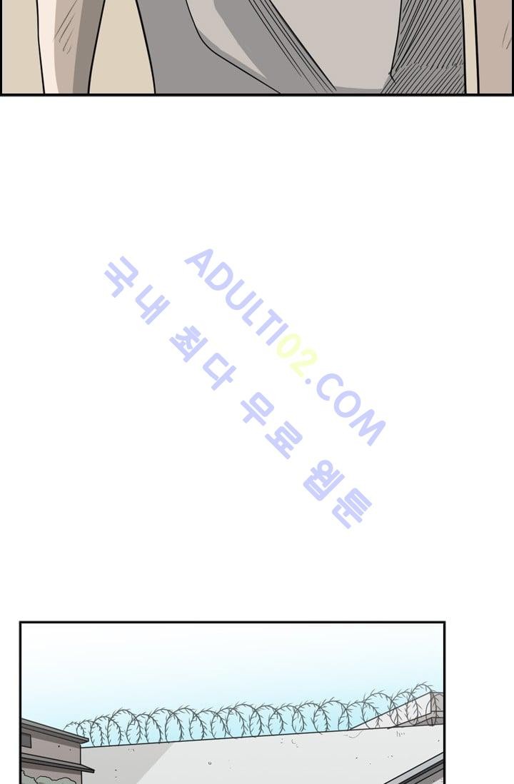 Shark Ch.21 p56
