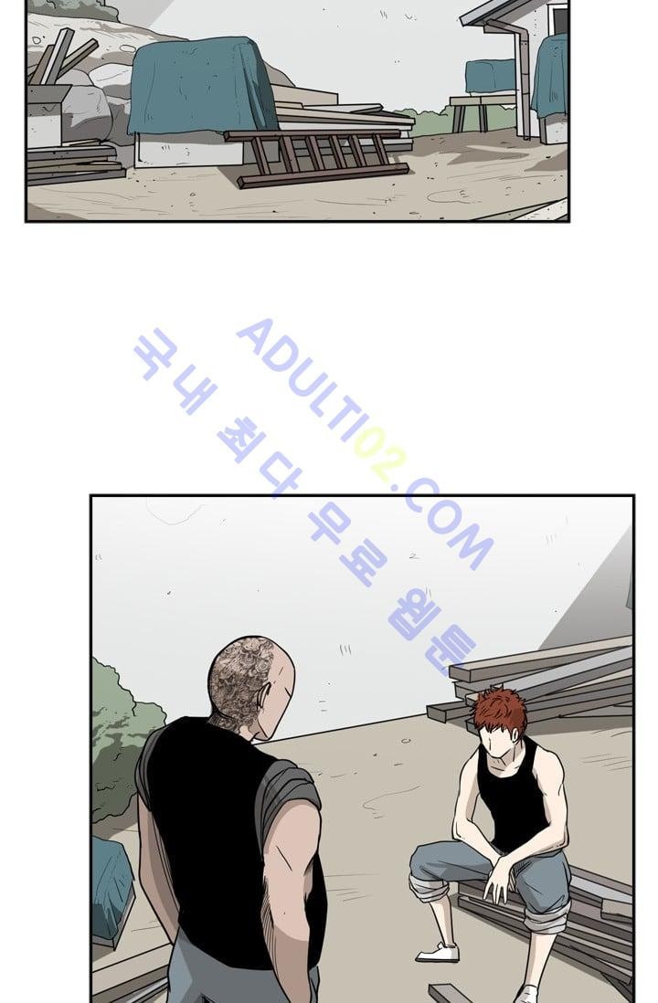 Shark Ch.21 p57