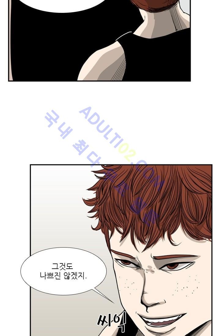 Shark Ch.21 p59