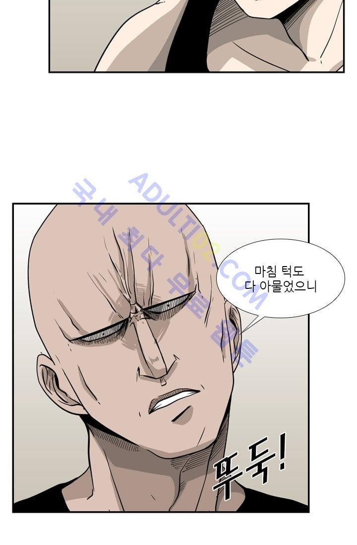 Shark Ch.21 p60