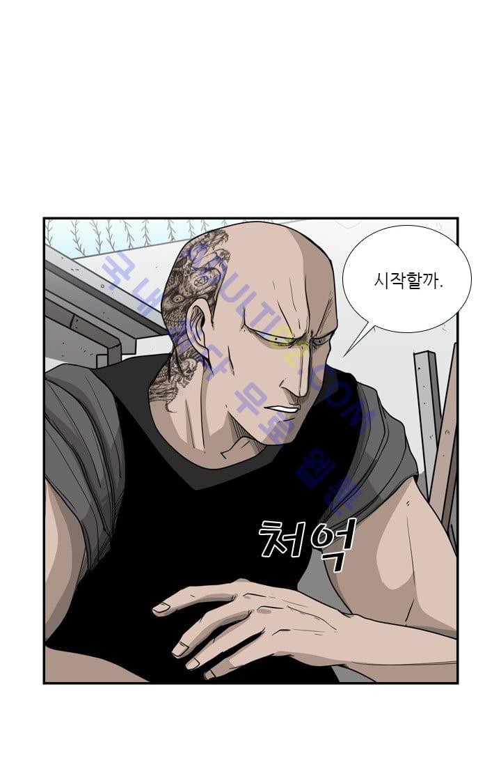 Shark Ch.21 p61