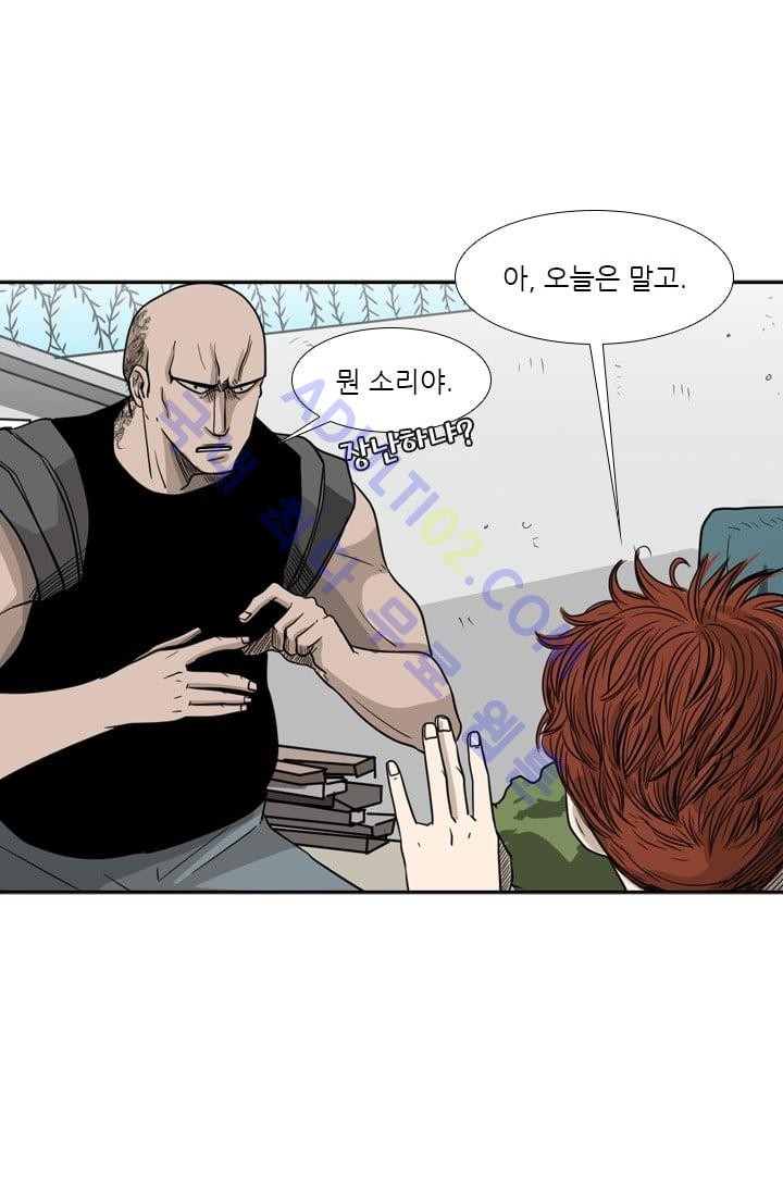 Shark Ch.21 p62