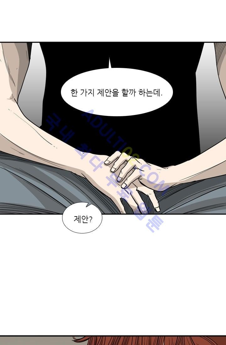 Shark Ch.21 p63