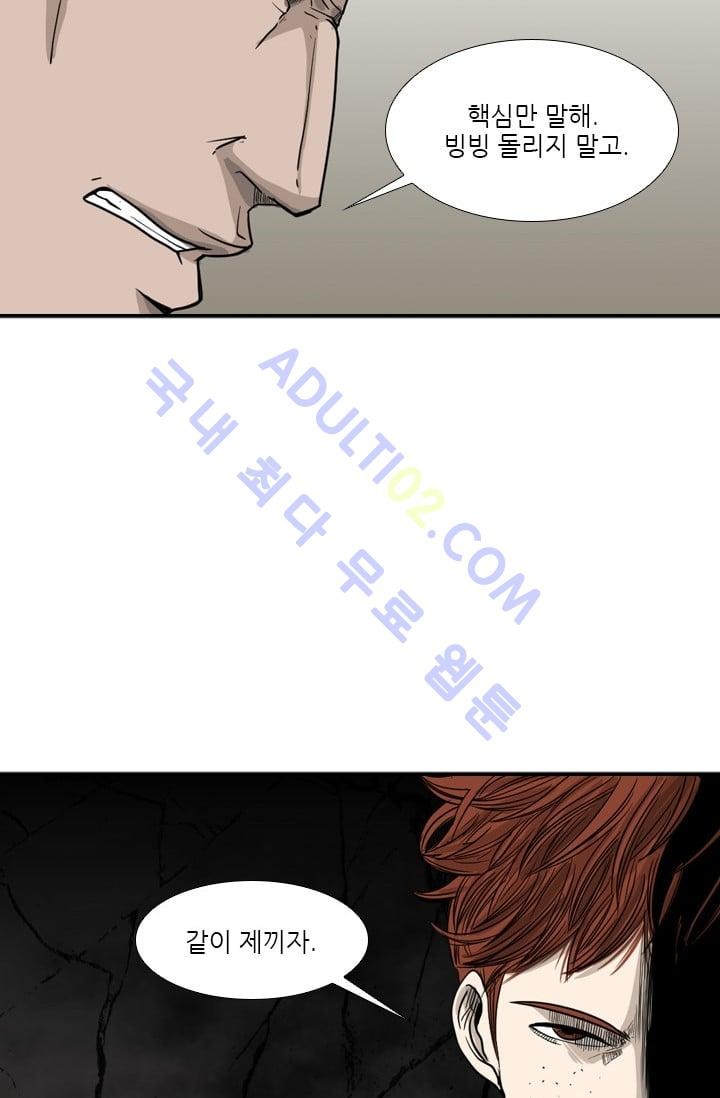 Shark Ch.21 p65