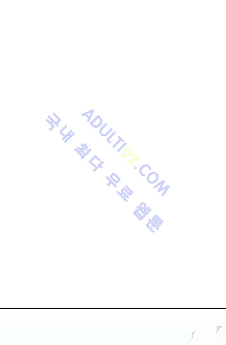 Shark Ch.21 p67