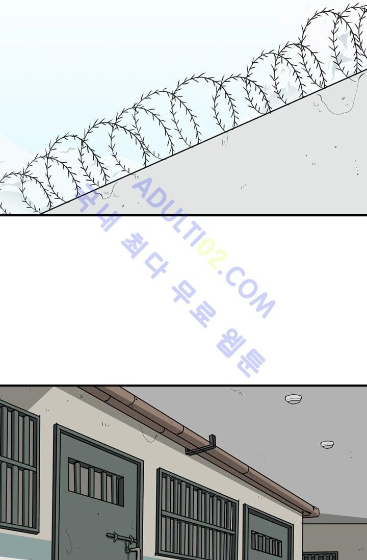 Shark Ch.21 p68