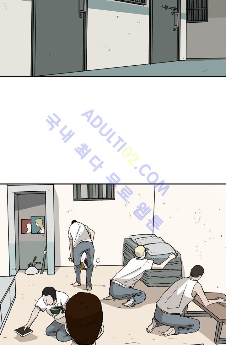 Shark Ch.21 p69