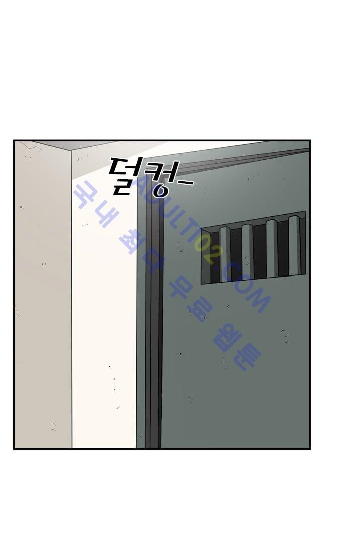 Shark Ch.21 p72