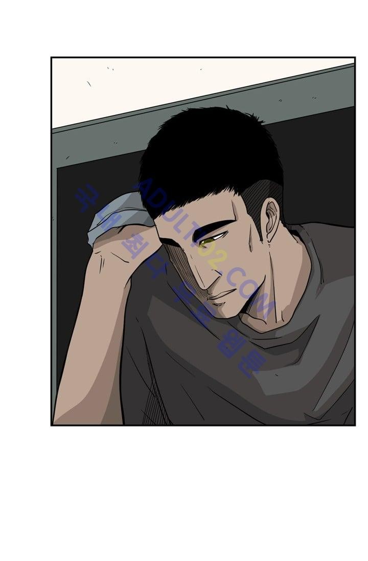 Shark Ch.21 p73