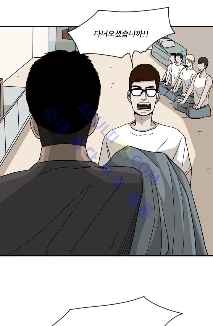 Shark Ch.21 p74