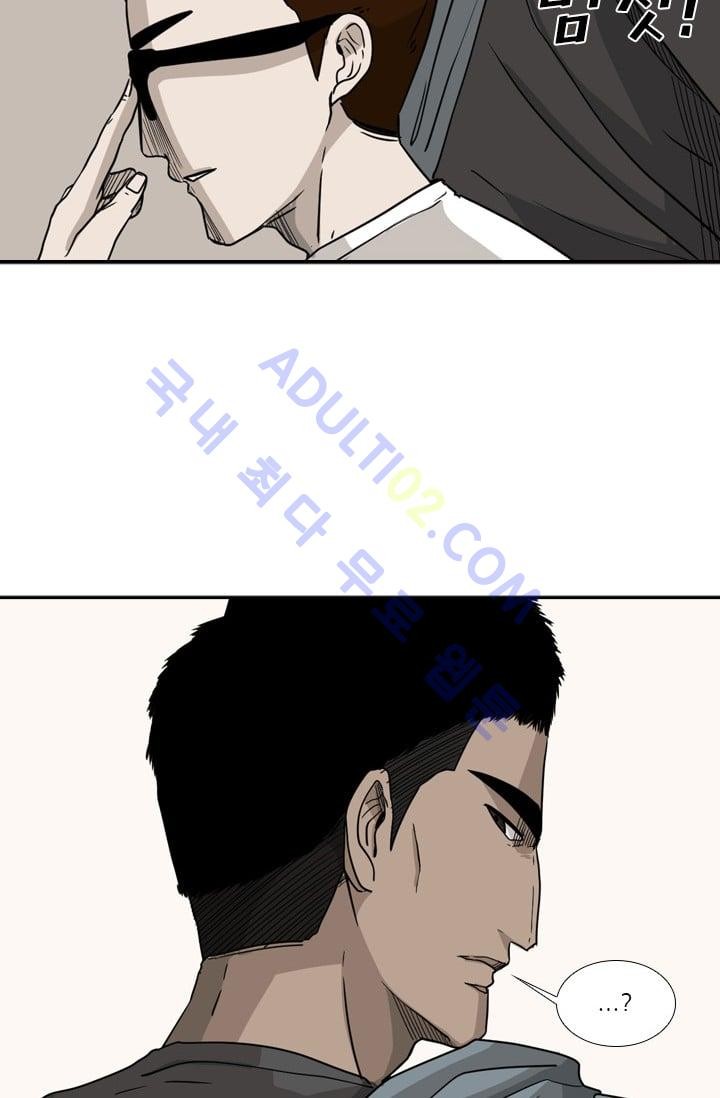 Shark Ch.21 p77