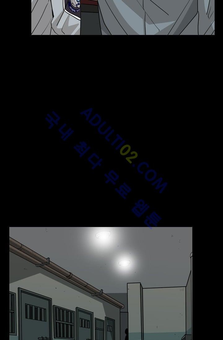 Shark Ch.21 p8