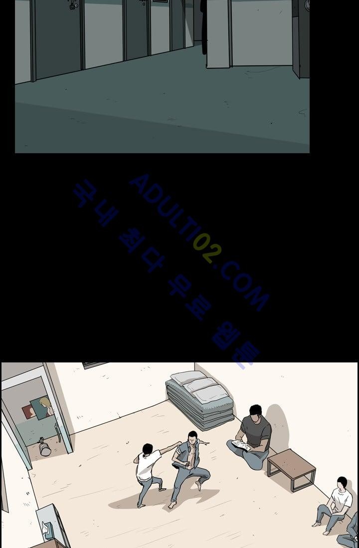 Shark Ch.21 p9