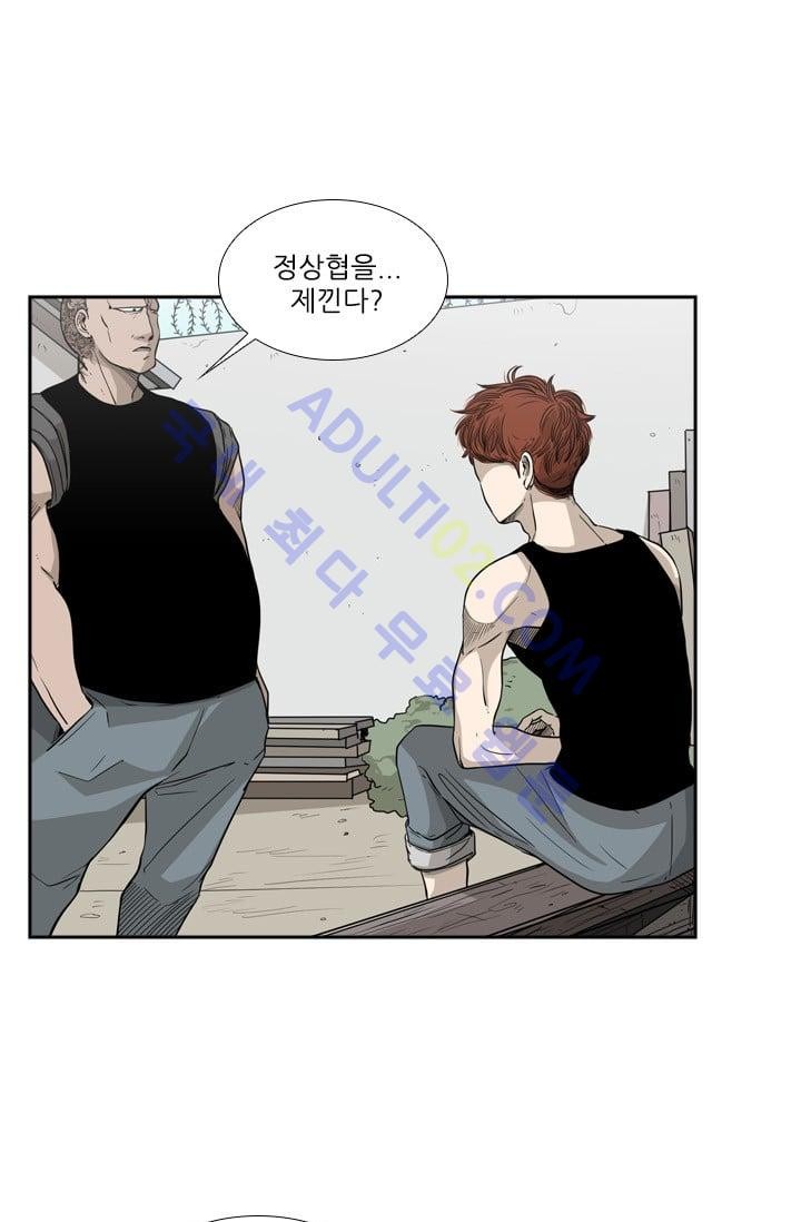 Shark Ch.22 p1