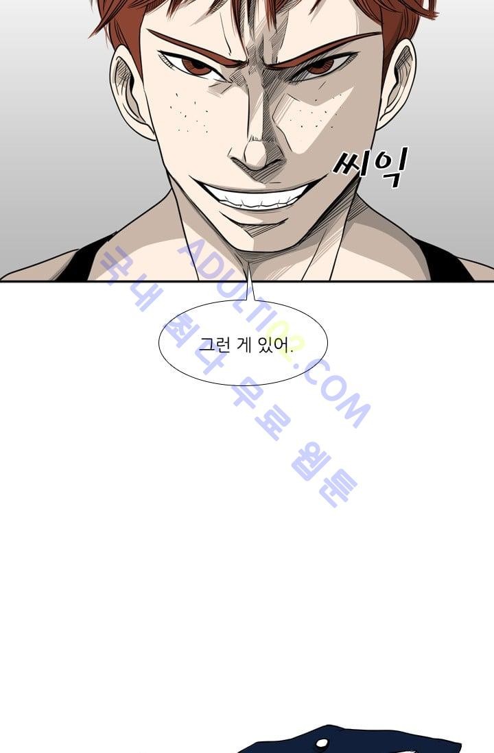 Shark Ch.22 p13