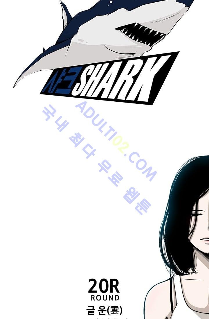 Shark Ch.22 p14