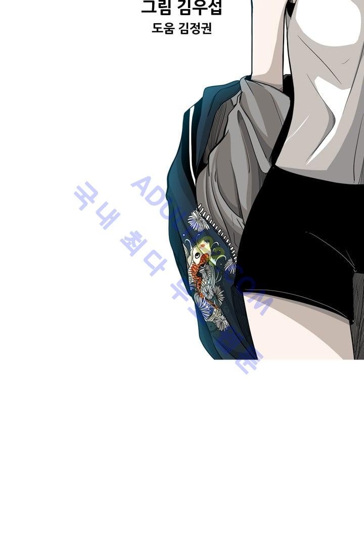 Shark Ch.22 p15