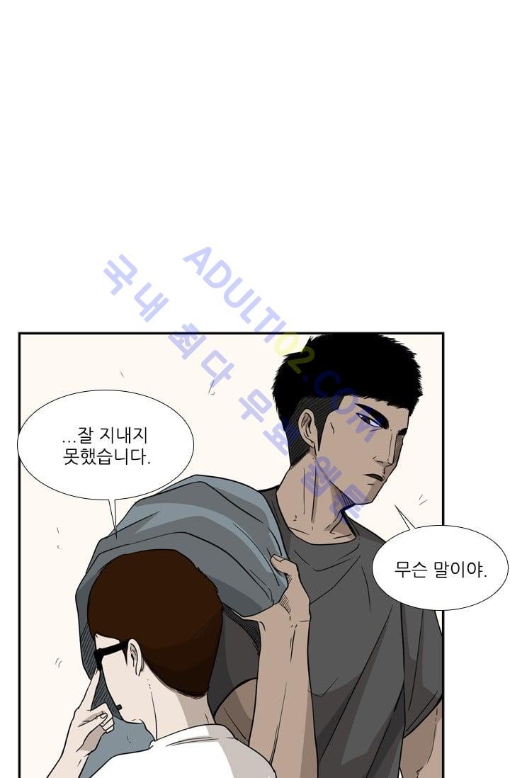 Shark Ch.22 p17
