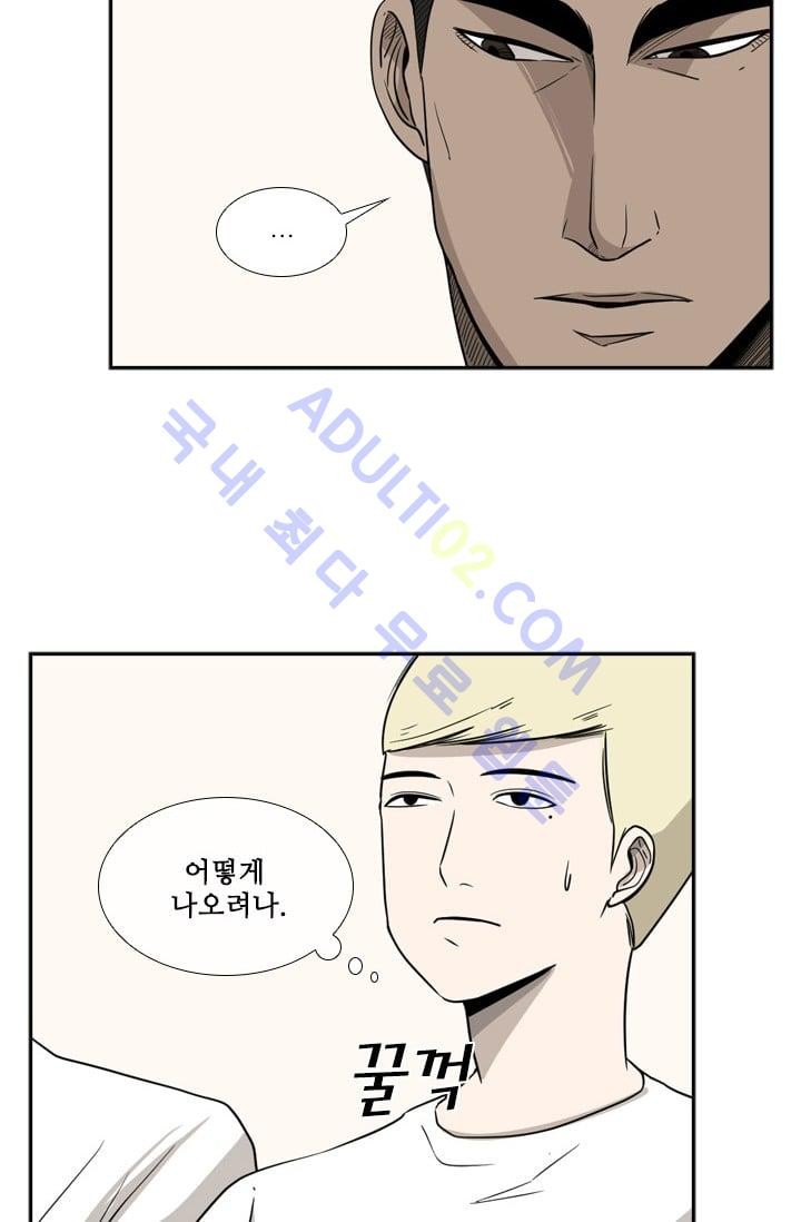 Shark Ch.22 p21