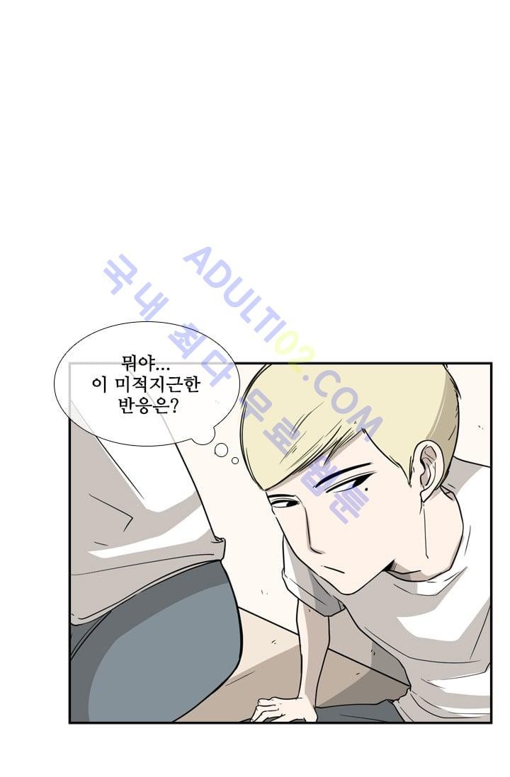 Shark Ch.22 p24
