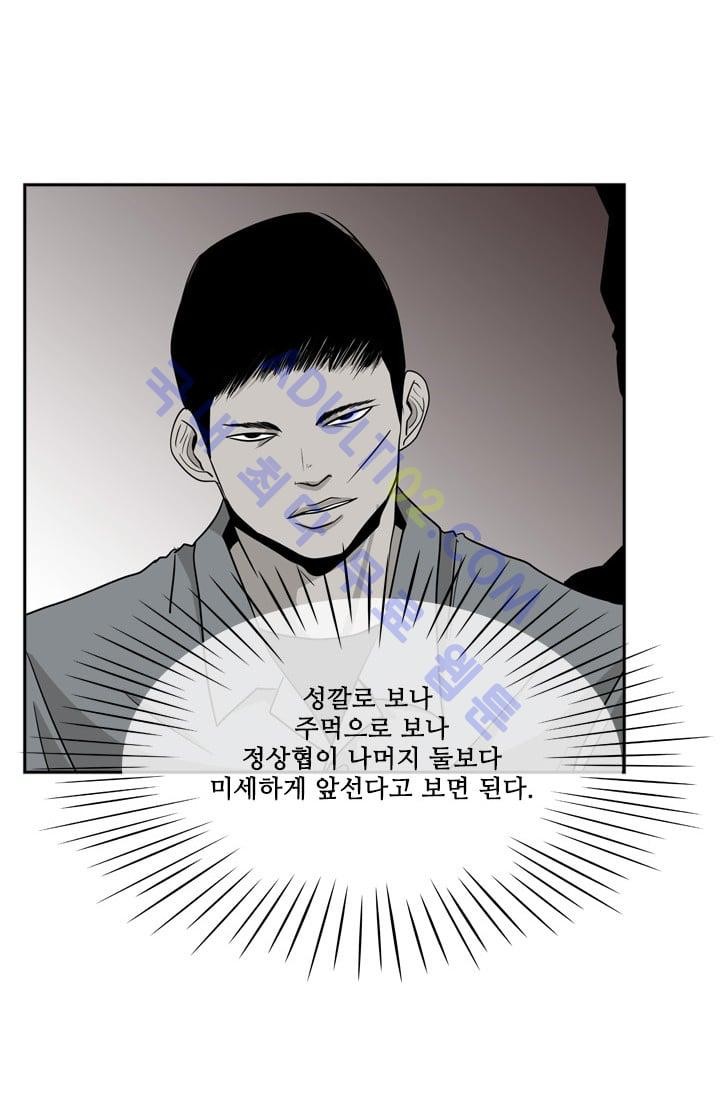 Shark Ch.22 p25