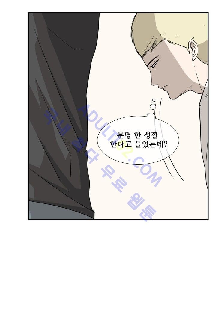Shark Ch.22 p26