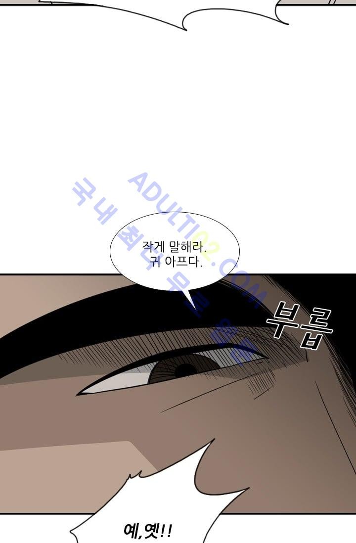 Shark Ch.22 p29
