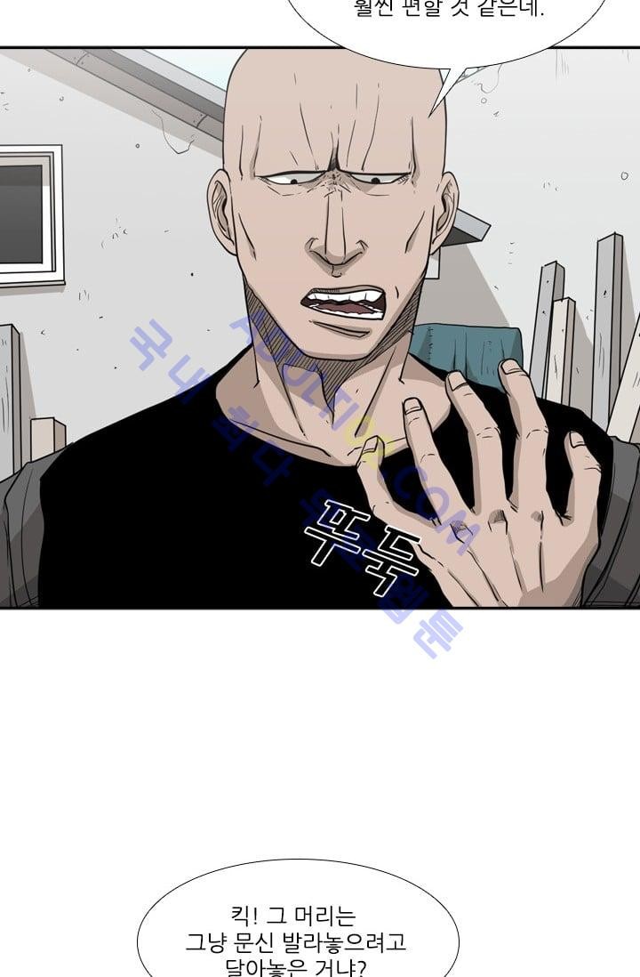Shark Ch.22 p3