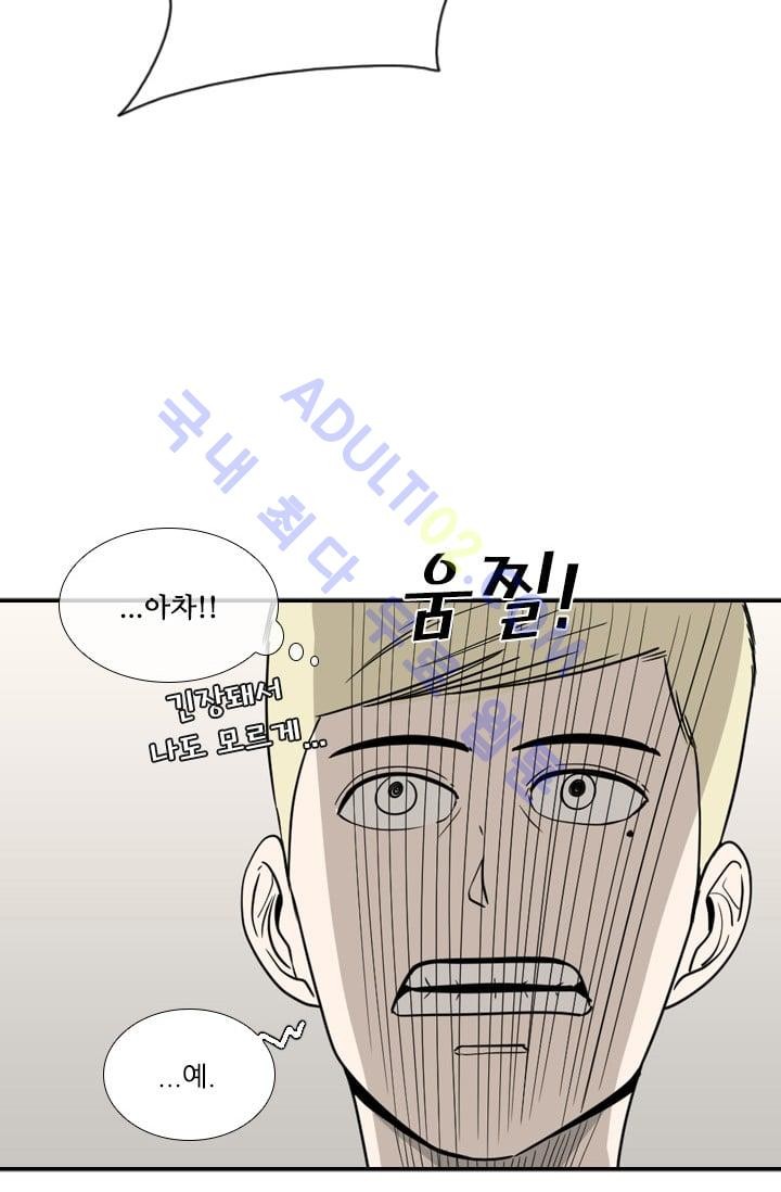 Shark Ch.22 p30