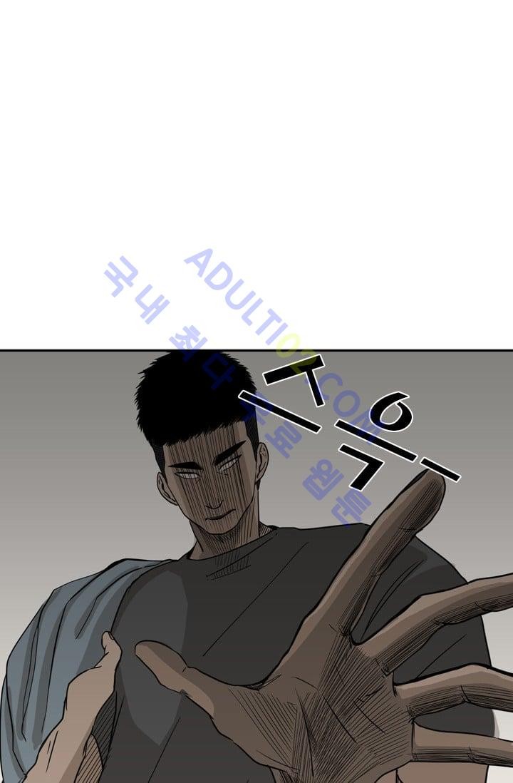 Shark Ch.22 p31