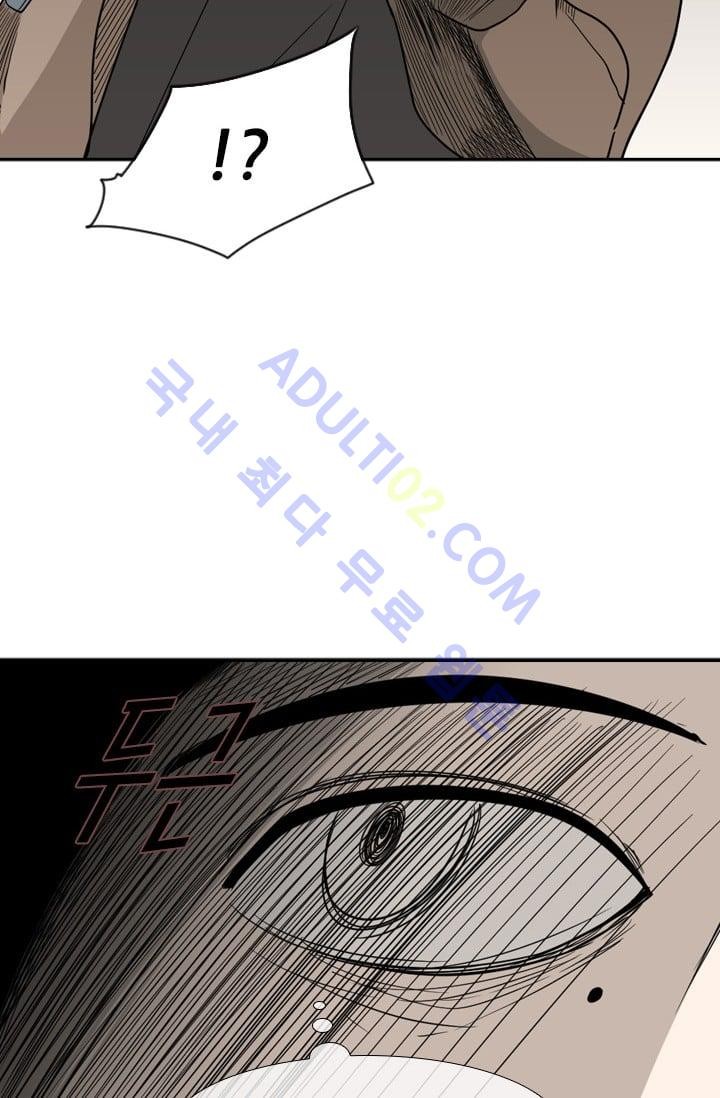 Shark Ch.22 p32