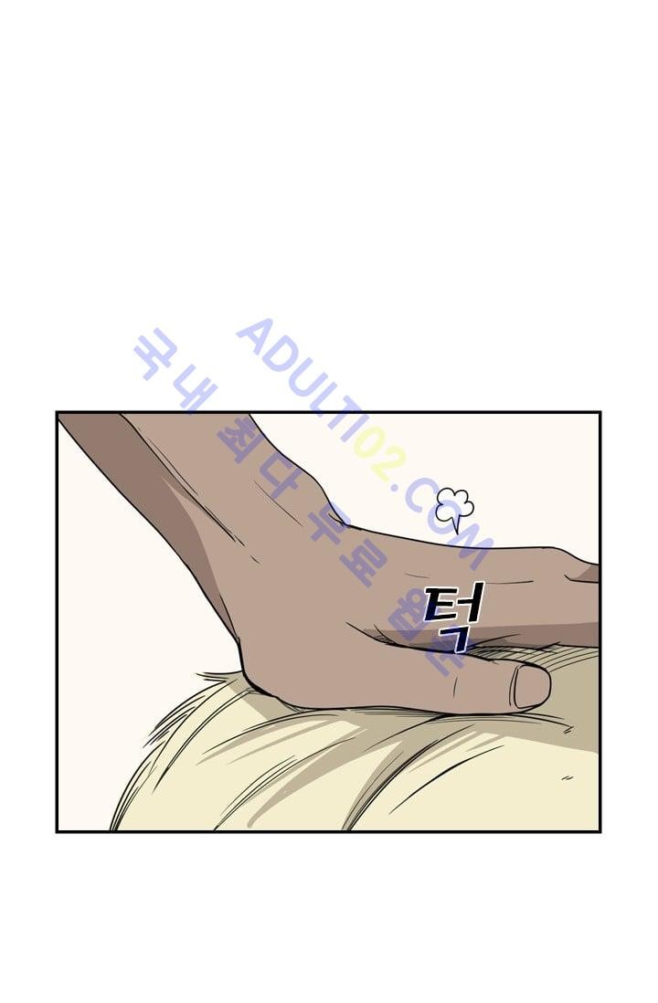 Shark Ch.22 p34