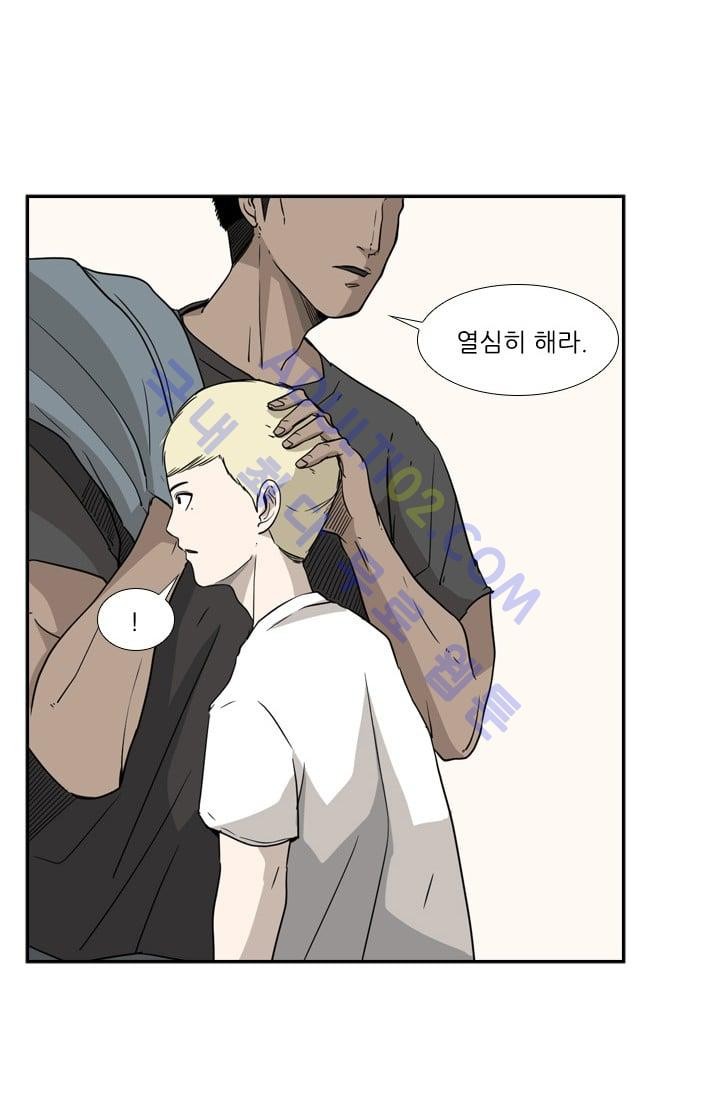 Shark Ch.22 p35