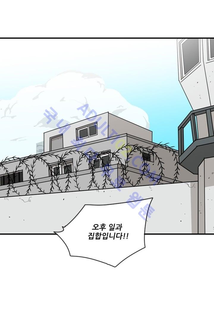 Shark Ch.22 p38