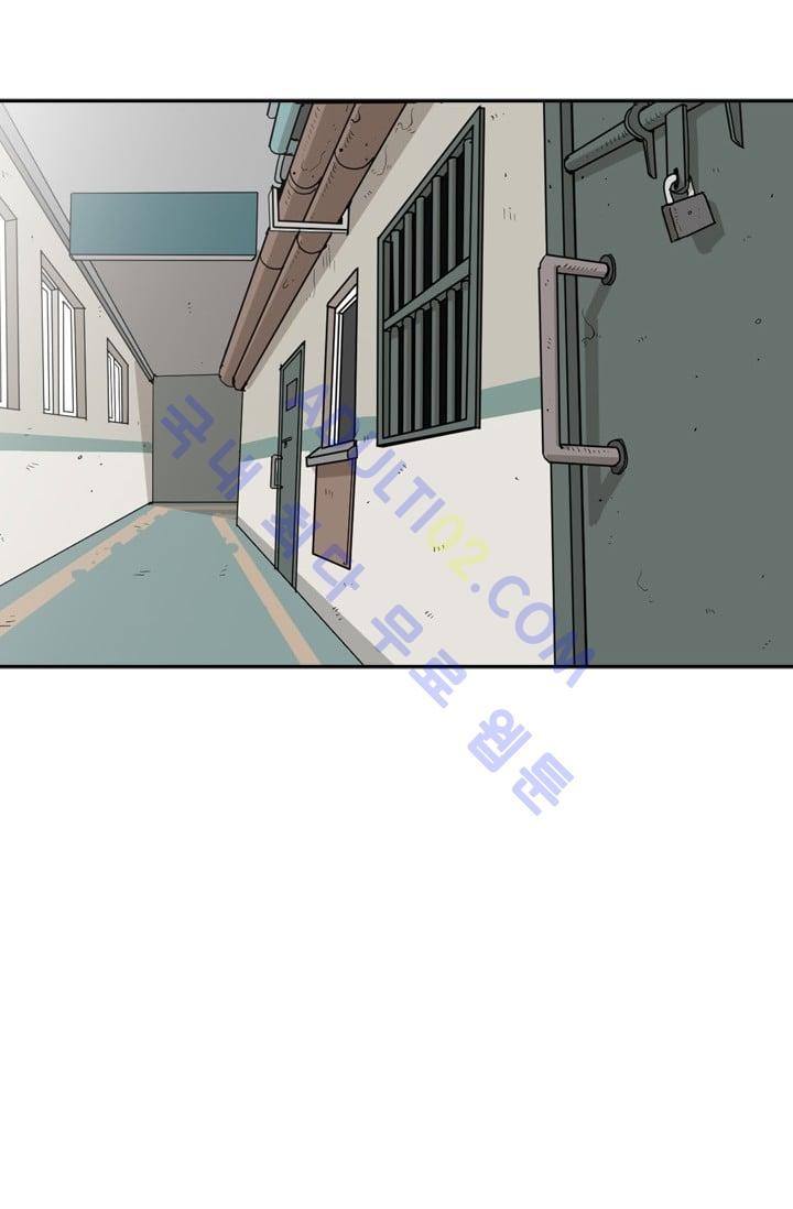 Shark Ch.22 p39