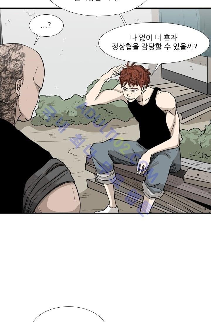 Shark Ch.22 p4