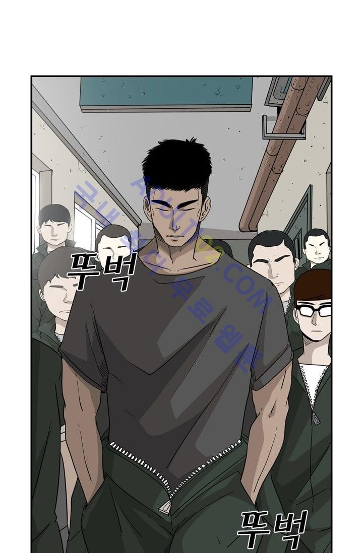 Shark Ch.22 p40
