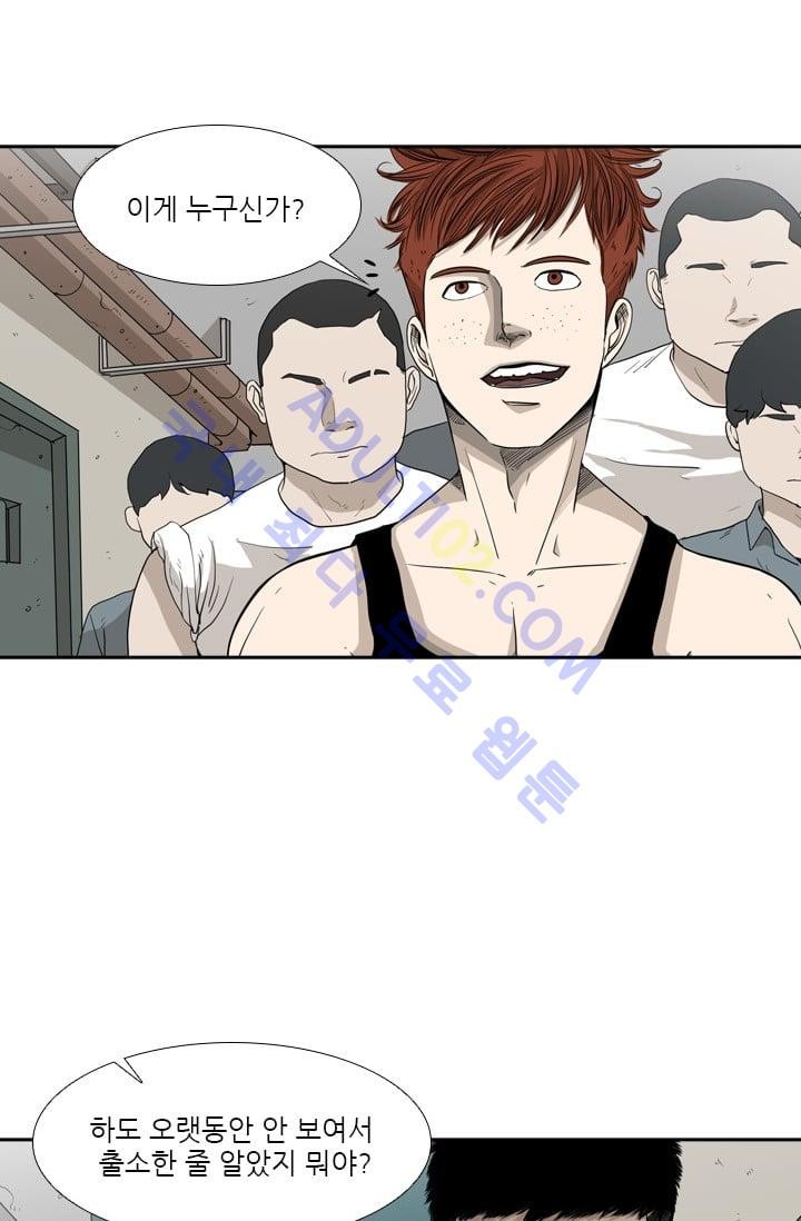 Shark Ch.22 p42