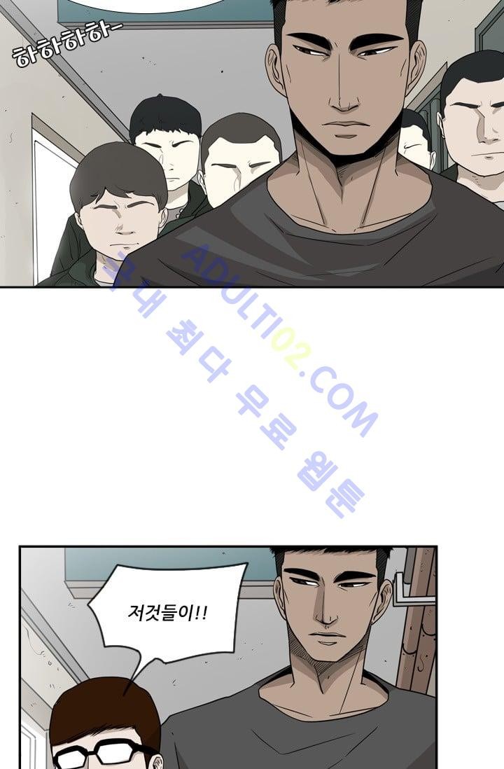 Shark Ch.22 p43
