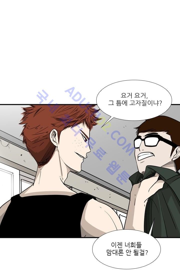 Shark Ch.22 p46