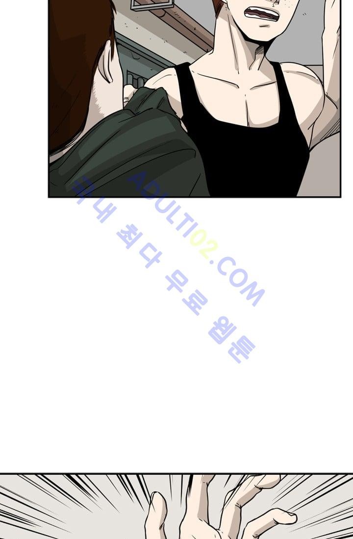 Shark Ch.22 p49
