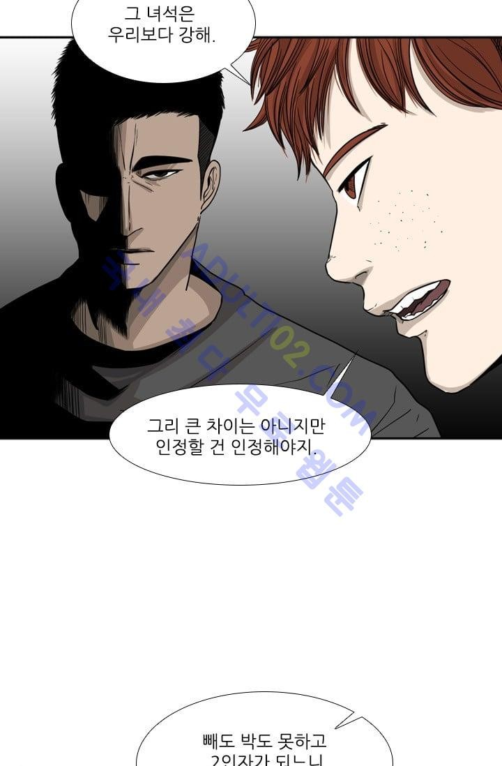 Shark Ch.22 p5