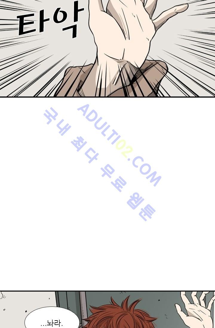 Shark Ch.22 p50